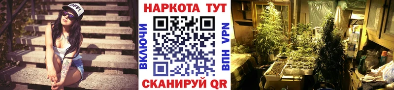 Купить наркотики Переславль-Залесский ГАШ  МАРИХУАНА  СК  МЕФ 