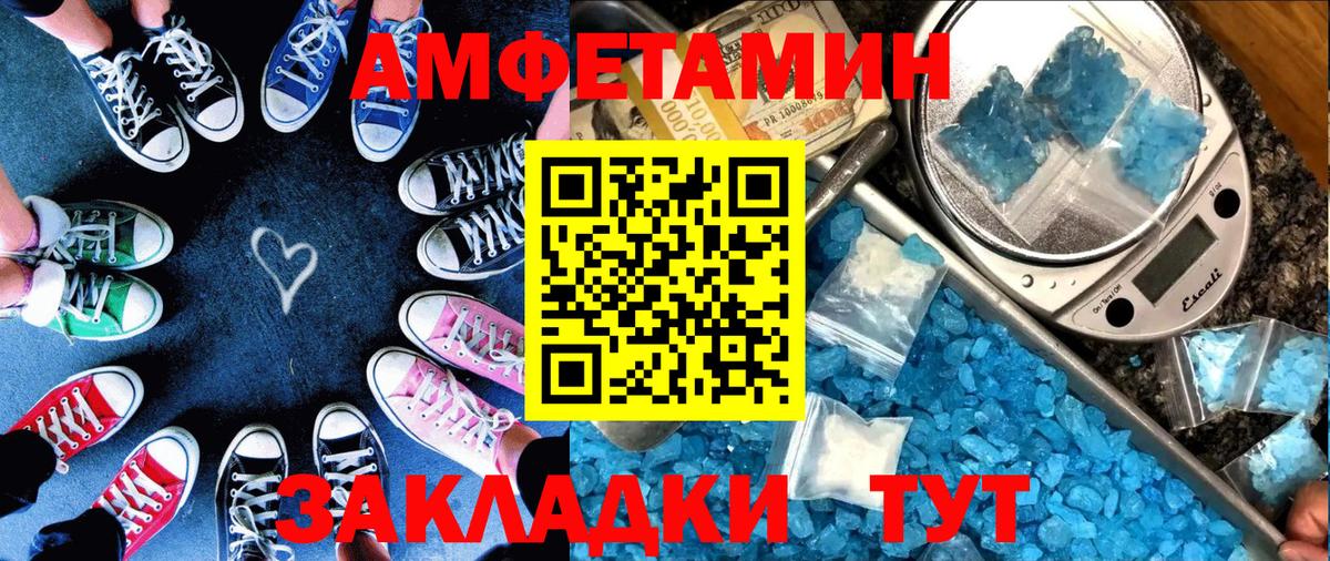Переславль-Залесский  Amphetamine  Вход с VPN  АМФЕТАМИН 98% 