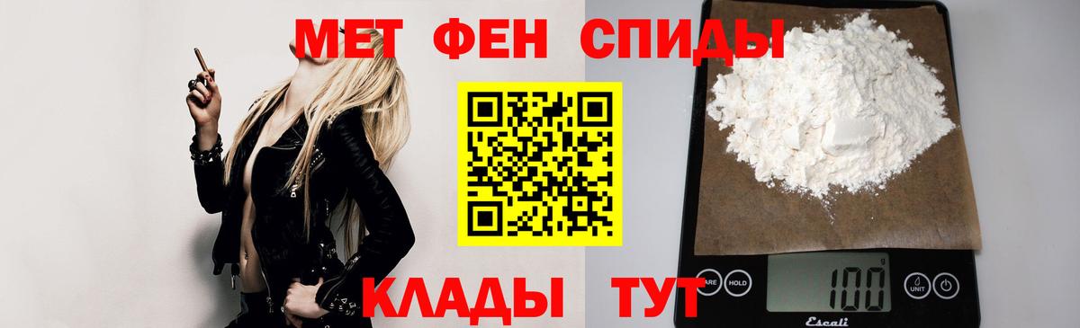 АМФЕТАМИН 98% Переславль-Залесский
