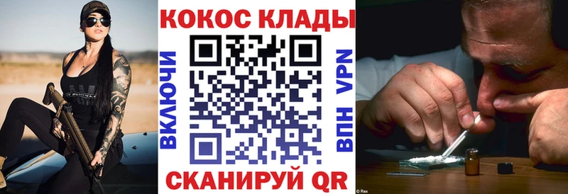 МЕГА сайт  купить наркотик  Переславль-Залесский  COCAIN Эквадор 