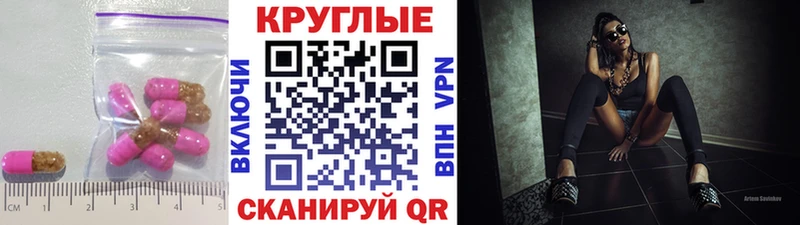 Экстази VHQ  наркота  Переславль-Залесский 