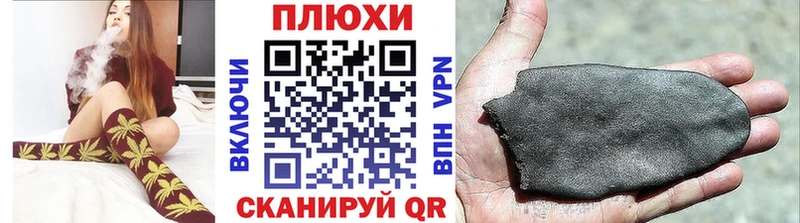 Гашиш hashish  OMG сайт  Переславль-Залесский 