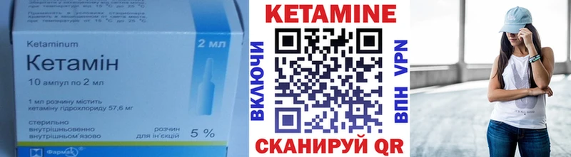 blacksprut ТОР  Переславль-Залесский  Кетамин VHQ 