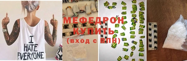 кокаин VHQ Гусев