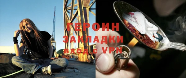 mdpv Гусиноозёрск