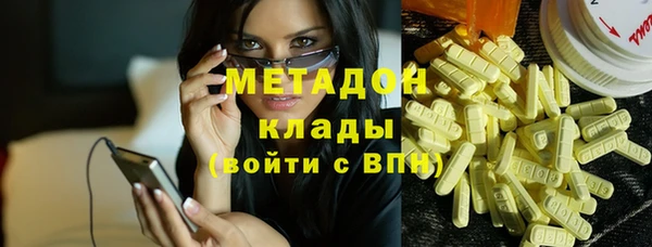 mdpv Гусиноозёрск