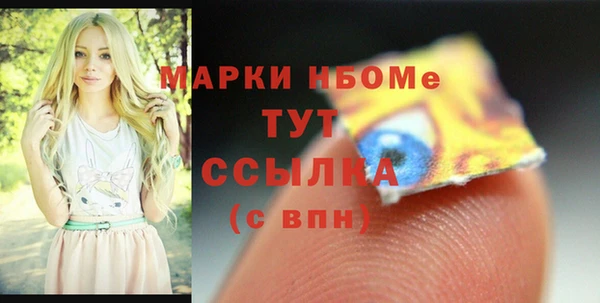кокаин VHQ Гусев