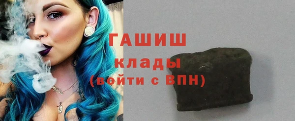 кокаин VHQ Гусев