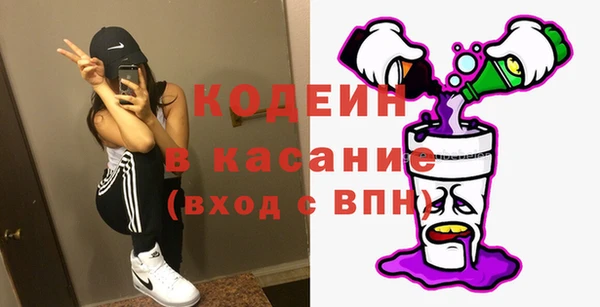 кокаин VHQ Гусев