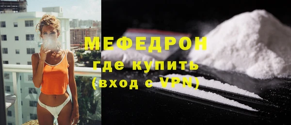 кокаин VHQ Гусев