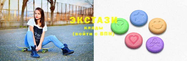 кокаин VHQ Гусев