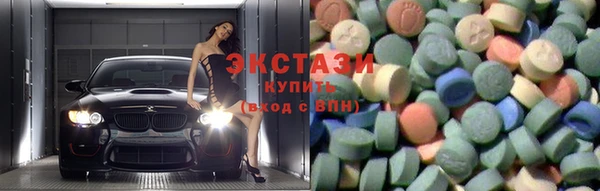 кокаин VHQ Гусев
