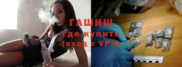 кокаин VHQ Гусев