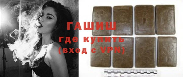 хмурый Гусь-Хрустальный