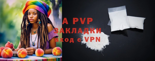mdpv Гусиноозёрск