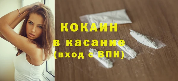 кокаин VHQ Гусев