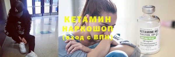 mdpv Гусиноозёрск