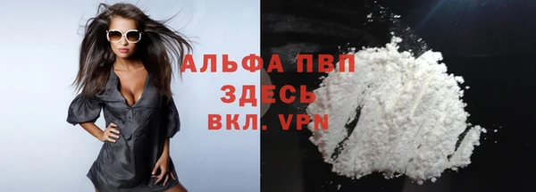 mdpv Гусиноозёрск