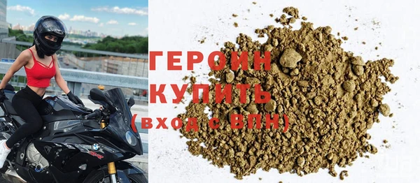кокаин VHQ Гусев