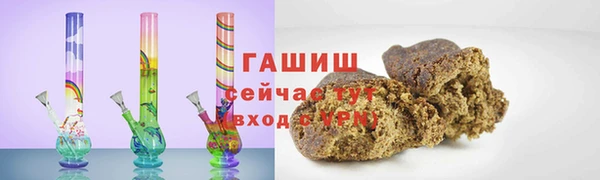 стаф Ленинск-Кузнецкий