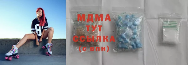 mdpv Гусиноозёрск