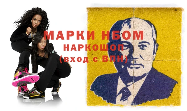 кокаин VHQ Гусев