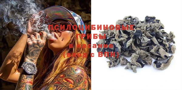 мескалин Магас