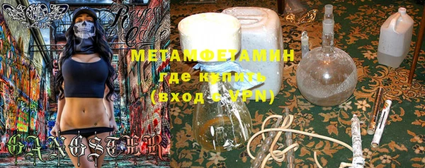 mdpv Гусиноозёрск