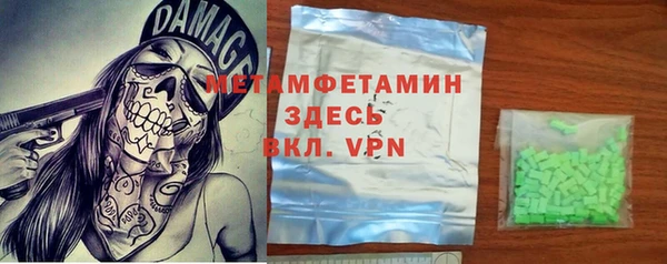 хмурый Гусь-Хрустальный