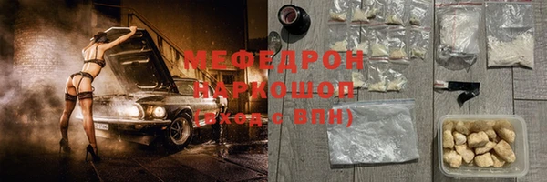 mdpv Гусиноозёрск