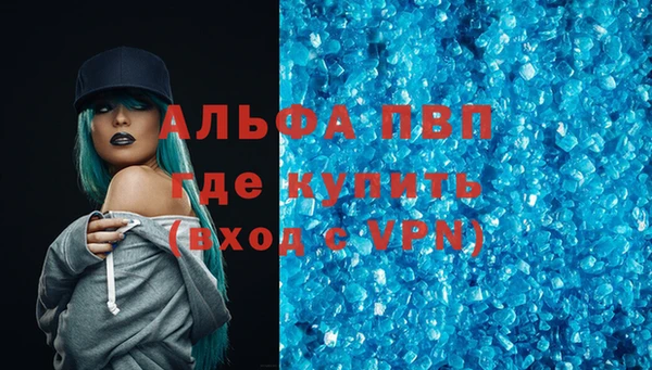 кокаин VHQ Гусев