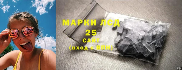 mdpv Гусиноозёрск