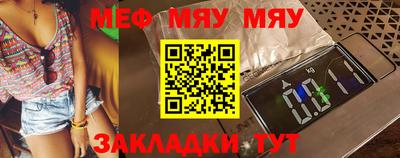 индика Беслан