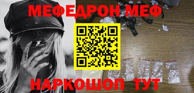 тгк Можга