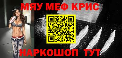 герыч Можайск