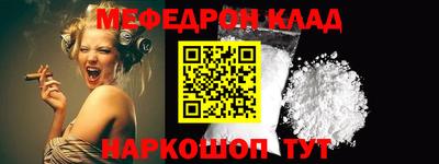 герыч Бийск