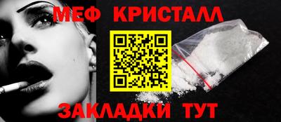 прущие грибы Нальчик