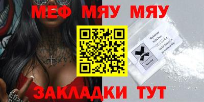 тгк Можга