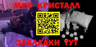 герыч Бийск