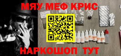 тгк Можга