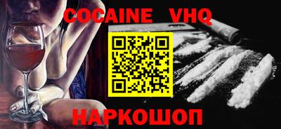 скорость mdpv Моздок