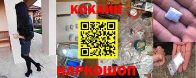 мефедрон Берёзовский