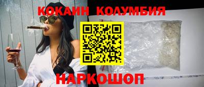 герыч Можайск