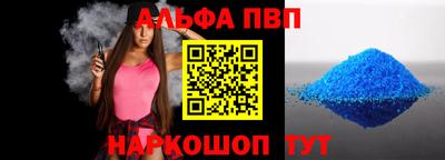 мефедрон Берёзовский