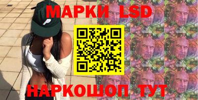 герыч Бийск