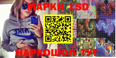 герыч Бийск