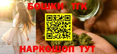 дистиллят марихуана Балахна