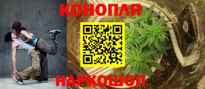 герыч Можайск