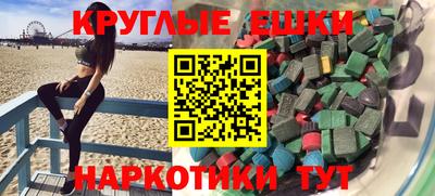 индика Беслан