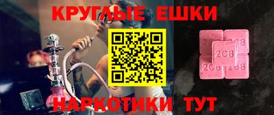 мефедрон Берёзовский